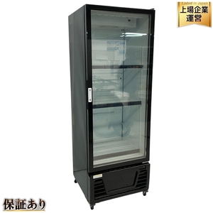 【引取限定】JCM RITS-363 タテ型 冷蔵ショーケース 350L 冷蔵庫 飲食店 店舗 陳列 中古 直 C9576254