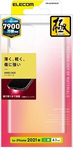 iPhone 13/ハードケース/極み/クリア