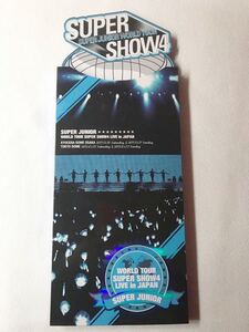 SUPER JUNIOR DVD WORLD TOUR SUPER SHOW4 LIVE in JAPAN 【プレミアム・パッケージ盤/初回生産限定】