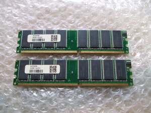 ARCHISITE AS-333D-1G-S3 CL2.5 non ECC 1GB x2枚セット ジャンク扱い めったに出ません 超希少品