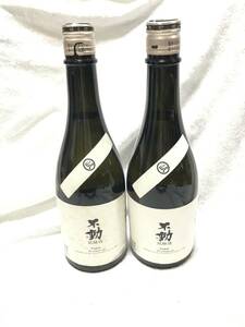 古酒　未開栓　千葉県成田　鍋店　不動　日本酒　貴醸酒　試験酒　720ml18度２本　幻の酒