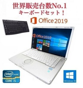 【動画編集用PC】Panasonic CF-B11 パナソニック Windows10 新品メモリー:16GB 新品HDD:320GB Office 2019 ワイヤレス キーボード 世界1