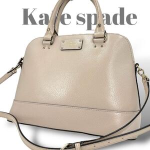 美品　Kate spade 2WAY ショルダーバッグ　ハンドバッグ　レザー ケイトスペード