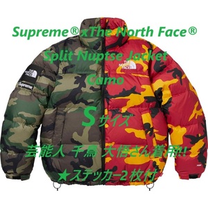 ★値下げ【即決/送料込】SupremexThe North Face Split Nuptse Jacket Camo S シュプリーム ザノースフェイス ヌプシ ダウンジャケット