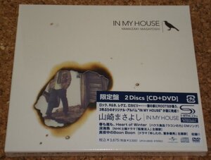 ★新品★CD 山崎まさよし / IN MY HOUSE 限定盤 CD+DVD