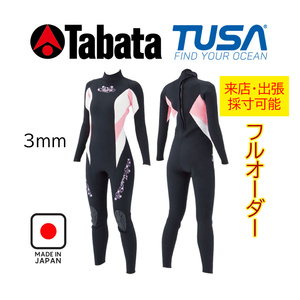 フルオーダー ウェットスーツ ダイビング用 3mm 女性用 ワンピース 【色・ロゴ 選択可能】 TUSA WEJ902 (来店採寸・出張採寸・自己採寸)