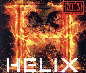 HELIX(初回限定盤)(DVD付)/KNOCK OUT MONKEY