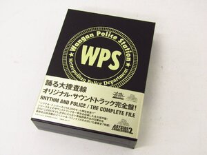 踊る大捜査線 オリジナル・サウンドトラック 完全盤!＜完全生産限定盤＞ CD 7枚組 ☆5580