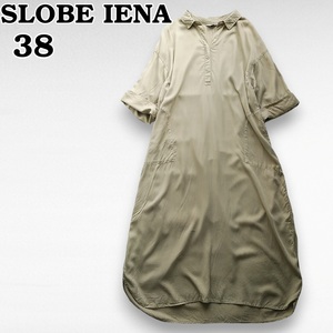 SLOBE IENA 七分袖　シャツワンピース　スキッパー　テンセル　枯草色　カーキ　スローブイエナ　38 240226-03