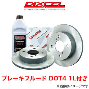 ディクセル アトレー S220G/S230G ブレーキディスク フロント左右セット KDタイプ 3818021 DIXCEL ローター ブレーキローター