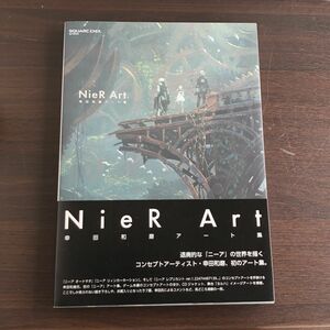 NieR Art 幸田和磨アート集 幸田和磨