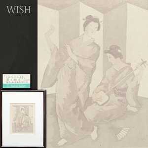 【真作】【WISH】藤田嗣治 レオナール・フジタ「お梅さんの第三の青春」銅版画 1926年作 証明シール 　　〇国際的評価 #24113219