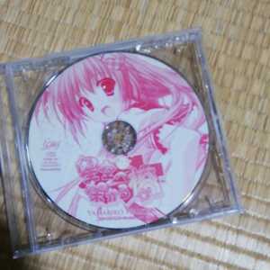 星空へ架かる橋スペシャルディスクCD