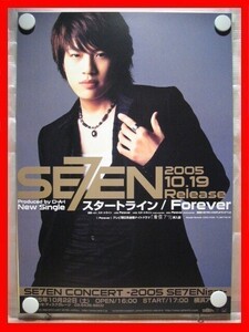 SE7EN（セブン）/スタートライン/Forever【未使用品】B2告知ポスター(非売品)★送料＆筒代無料★