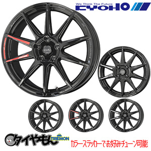 AME 共豊 サーキュラー C10R 17インチ 4H100 7J +45 2本セット ホイール ブラック スイフト アクア