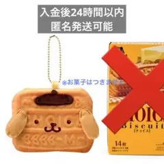 サンリオ　森永　ポムポムプリン　チョイスビスケット　パース