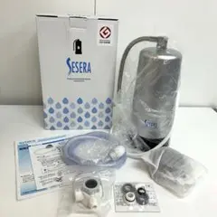 g15-29 サイテックス SY-KM5-S 浄水器 SESERA 未使用