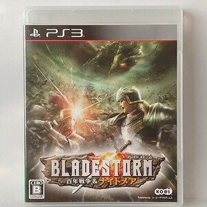 PS3　BLADESTORM 百年戦争&ナイトメア　　[送料185円～ 計2本まで単一送料同梱可(匿名配送有)]