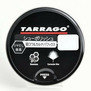 ダークブラウン　TARRAGO タラゴ シューポリッシュ　５０ｍｌ靴用ワックス　磨き　蜜蝋　カルナバワックス 靴磨き　ローファー　ケア　防水