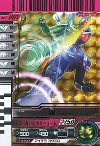 中古ガンバライド 7-001[LR]：仮面ライダーＷ　サイクロンジョーカー