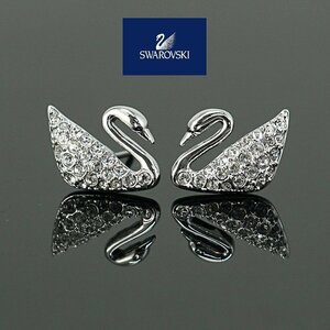 【1円/美品】スワロフスキー SWAROVSKI スワロクリスタル スワン スタッドピアス 1116357 Swan パヴェ シルバー 15×10㎜ 2.5ｇ両耳