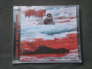 THE DARK PRISON MASSACRE/DEFORMITY OF HUMAN CONSCIOUSESS/SLAMMING BRUTAL DEATH METAL/スラミング・ブルータル・デス・メタル/ブルデス