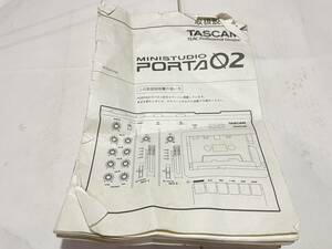 取扱説明書　TASCAM タスカム　ミニスタジオ PORTA02 カセットテープ