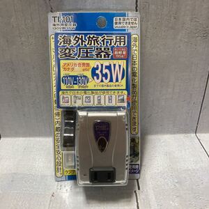 TI-101 海外旅行用変圧器 130V用35VA カシムラ