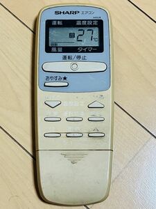 SHARP リモコン　A422JB