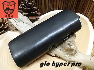 特価★新型 グロー glo hyper pro フィットケース 栃木レザー製【gloハイパープロ用】サドル・黒 ハンドメイド -革徳庵-