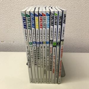 T11◆月刊エアライン 不揃い11冊セット 2001年〜2008年 別冊付録なし イカロス出版株式会社 AIR LINE 旅客機 飛行機 航空会社 空港230509