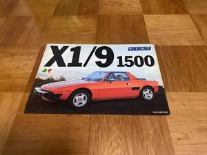 ★超稀少★ Fiat X1/9 bertone 東邦モーターズ版（1500cc）カタログ 日本語　赤と黒 と FIATシール★美品★送料込み