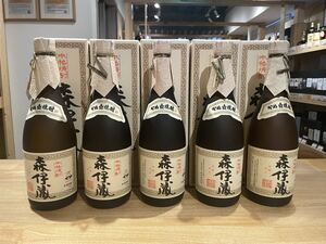 1円〜 5本セット 森伊蔵 720ml ラベル不良あり 25度 箱付き 森伊蔵酒造 鹿児島県 芋焼酎