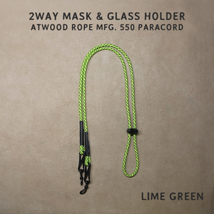 2WAY マスク＆眼鏡ホルダー ライムグリーン/ 2WAY MASK & GLASS HOLDER- LIME GREEN