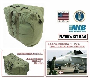 数量限定！米軍放出品 USAF フライヤーズキットバッグ NIB アビエイターバッグ ヘルメットバッグ ミリタリー世田谷ベース(60)HL19DK-3-W#24