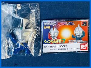 ★ウルトラマン　ガシャポン　くっつくんです７　ウルトラマンアグル（V２）未開封・新品★