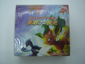 新品未開封 ポケモンカードゲーム DP 拡張パック 「 夜明けの疾走 」 １BOX　（外装ビニールに若干のダメージ有）