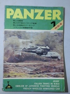 雑誌・書籍 PANZER パンツァー 78年1月号 サンデーアート社 / 軍事・ミリタリー