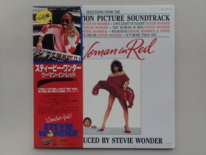 ★【国内盤 帯付き LP】スティービー・ワンダー / ウーマン・イン・レッド STEVIE WONDER / THE WOMAN IN RED　★盤面きれい！