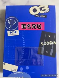 ★新品・未開封TXT トゥバ  メンバーシップキット第５期