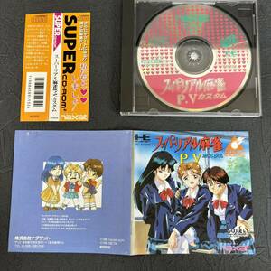 貴重 コレクター放出品 PCエンジン ARCADE アーケード スーパーリアル麻雀 P.V カスタム ピンクナグザット SUPER CD-ROM2 SYSTEM 