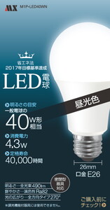 マクサー電機 LED電球 昼白色 40W形 1個入 M1P-LED40WN