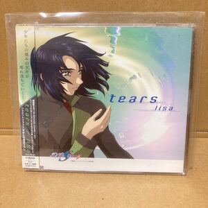 機動戦士ガンダムＳＥＥＤ ＤＥＳＴＩＮＹ スペシャルエディションII 「それぞれの剣」 エンディングテーマ：：ｔｅａｒｓ／ｌｉｓａ （コ