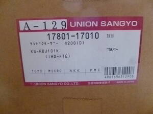 新古未使用品ユニオン産業製OEMエアクリーナー純正部品番号17801-17010ランクル100ディーゼル車用