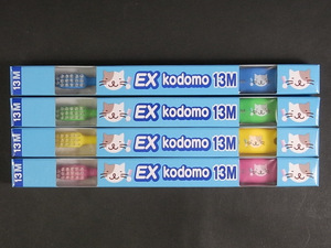 ♪送料無料♪ライオン デントEX kodomo こども 13M 歯ブラシ 4本 乳幼児用♪未使用 新品♪