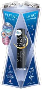 K-パレット(K-Palette) フタエラボ ナイトアイリッドグルー ラベンダー 5.5ml