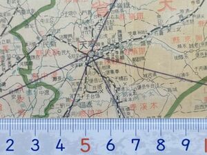 mB00【地図】満洲国（関東州 朝鮮 華北 シベリア）昭和14年[航路 航空路 満鉄 国鉄 鉄路局営自動車 長柵 旅順要塞司令部・旅順要港部検閲済