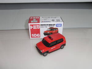 ◯ 2.【新品】赤箱106 スズキ ハスラー 消防指令車【絶版品／極上美品／超貴重品】