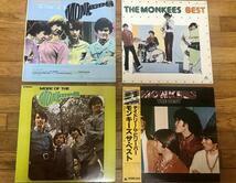 【レア品フルセット】THE MONKEES LP 希少コレクション 6アルバム ①+②