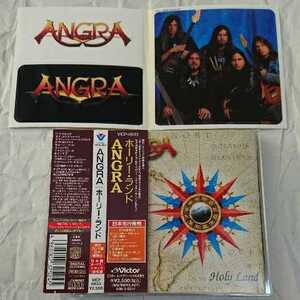 ブラジル★名盤★初回ステッカー★ANGRA★アングラ★HOLY LAND★ホーリー・ランド #TNT #TREAT #ダ・ヴィンチ #イングヴェイ #ハロウィン